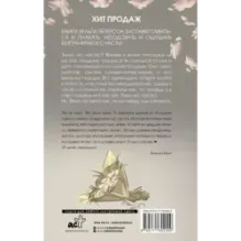 А я тебя нет