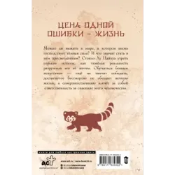 Превзойти себя самого