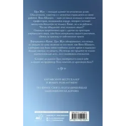 Мое маленькое счастье. Книга 1