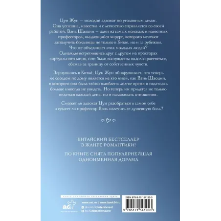 Мое маленькое счастье. Книга 1