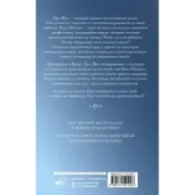 Мое маленькое счастье. Книга 1