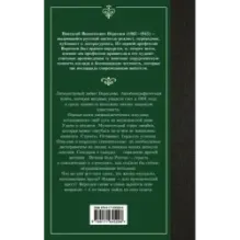 Записки врача