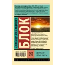 Покой нам только снится...