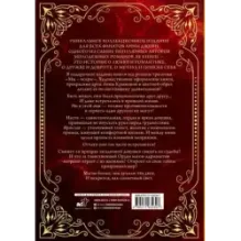 Мы - искры. Трилогия в одном томе.