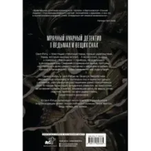 Фантоник. Том 1