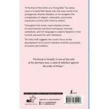 A Portrait of the Artist as a Young Man