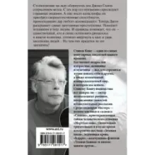 Мертвая зона