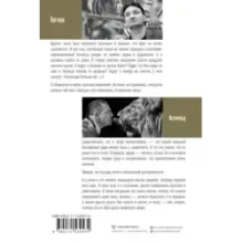 Понять хищника