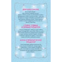 Лучшие романтические истории