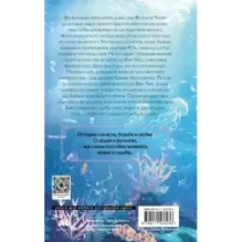 Девять царств Госпожа Жемчужина