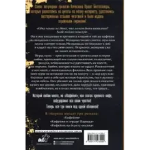 Три кофейни