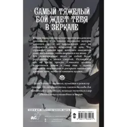 Время испытаний