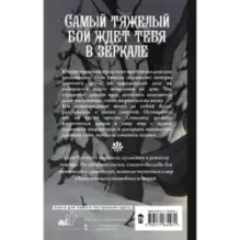 Время испытаний