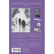 Мастер и Маргарита