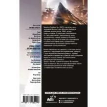 Крестовый поход машин