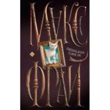 НяпиZдинг СЭНСЭЕ