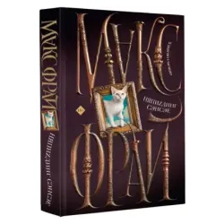 НяпиZдинг СЭНСЭЕ