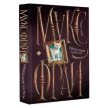 НяпиZдинг СЭНСЭЕ