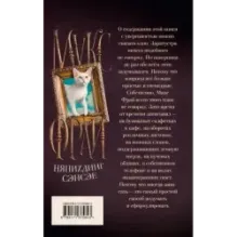 НяпиZдинг СЭНСЭЕ