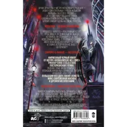 Республика Ночь