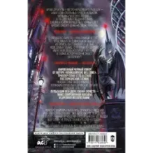 Республика Ночь