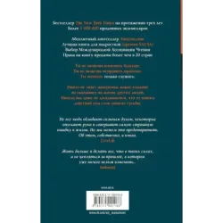 13 причин почему