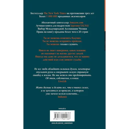 13 причин почему