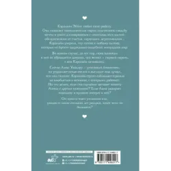 Запомни этот день