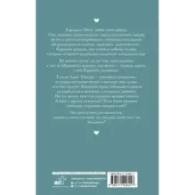 Запомни этот день