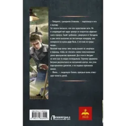 Курсант Призвание опер