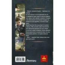 Курсант Призвание опер