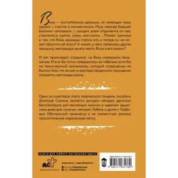 Зона счастья