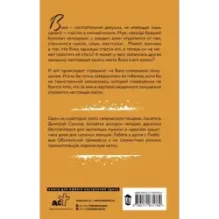 Зона счастья