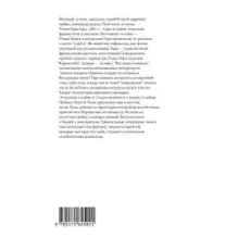 Воздушные змеи