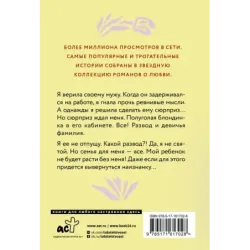 Тест на измену