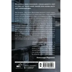 За закрытыми дверями