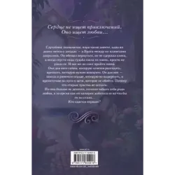 Звезды с корицей и перцем