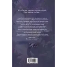 Звезды с корицей и перцем