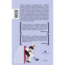 Игра на вылет