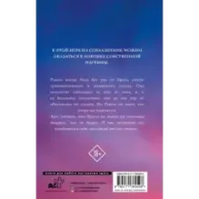 Из моего окна