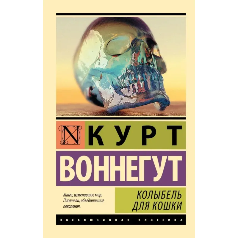 Колыбель для кошки