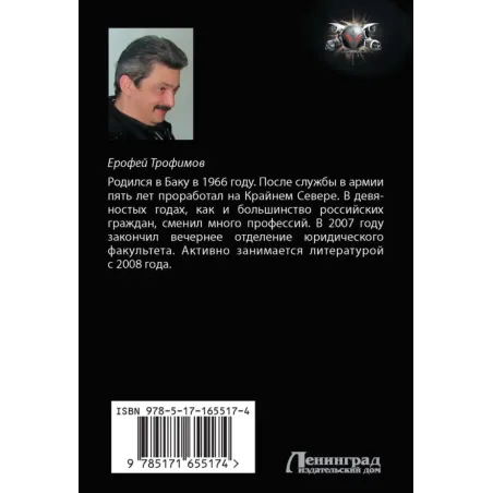 Казачий спас