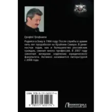 Казачий спас