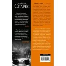 Страна грез