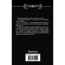 Вперед в прошлое!