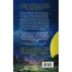 Ресторан "Кумихо". Кастинг для покойников