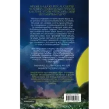 Ресторан "Кумихо". Кастинг для покойников