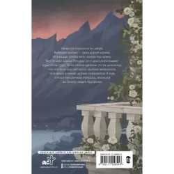 Уж замуж невтерпеж