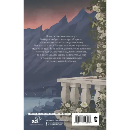 Уж замуж невтерпеж