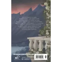 Уж замуж невтерпеж